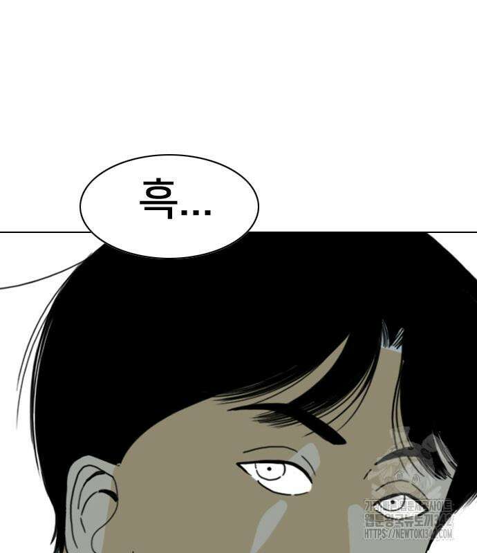 펜홀더 51화 40