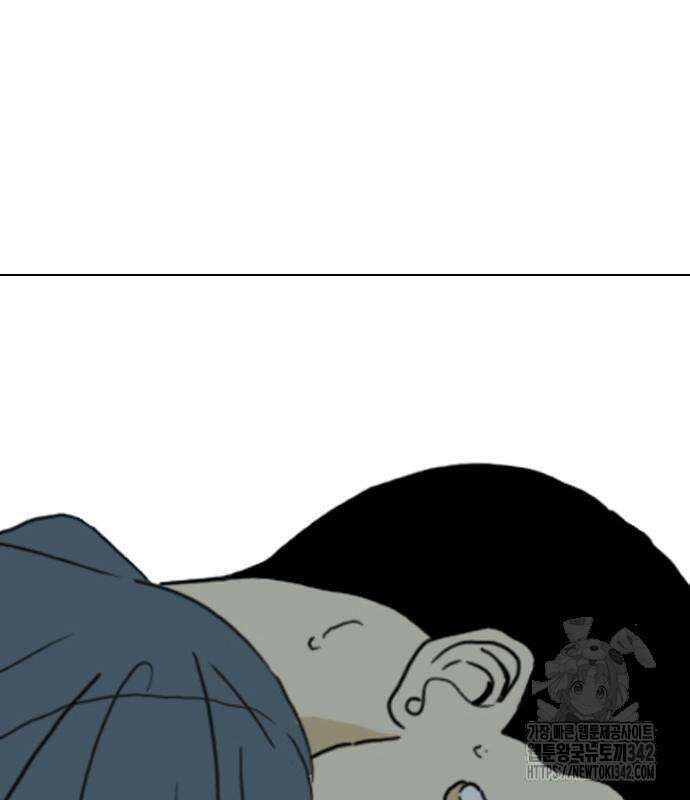펜홀더 51화 43