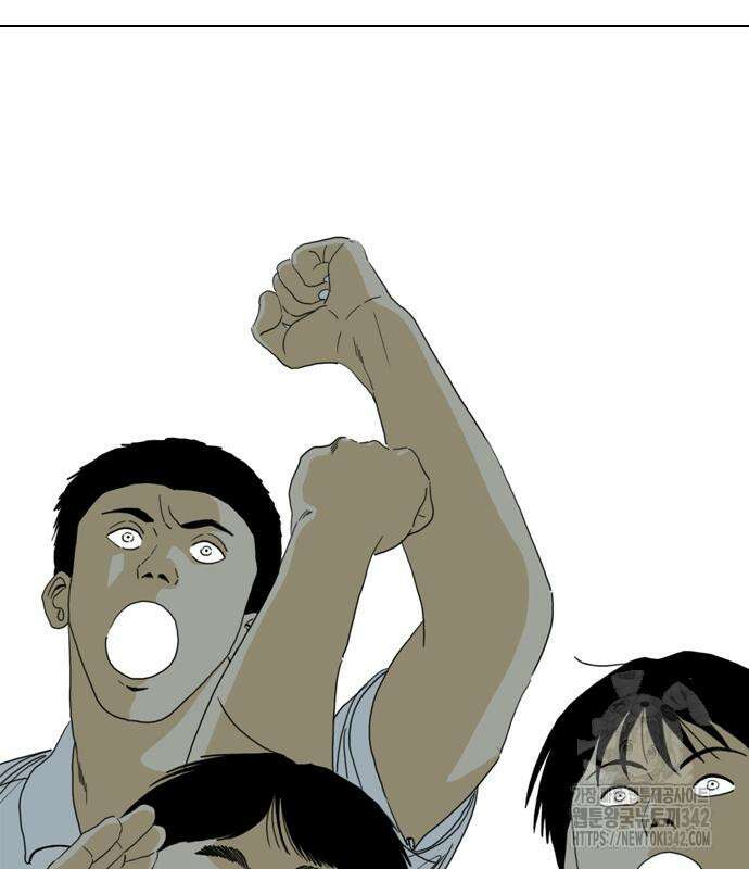 펜홀더 51화 50