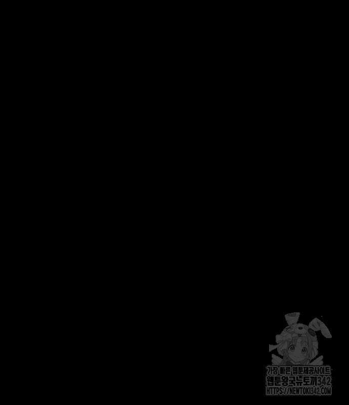 펜홀더 51화 59