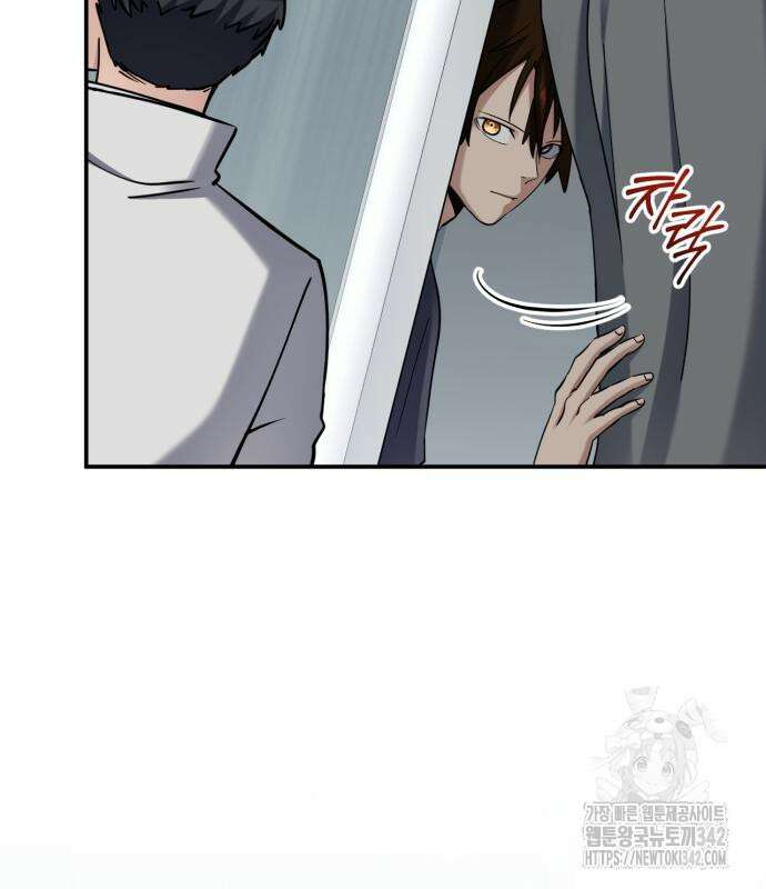 구원자의 버킷리스트 42화 19
