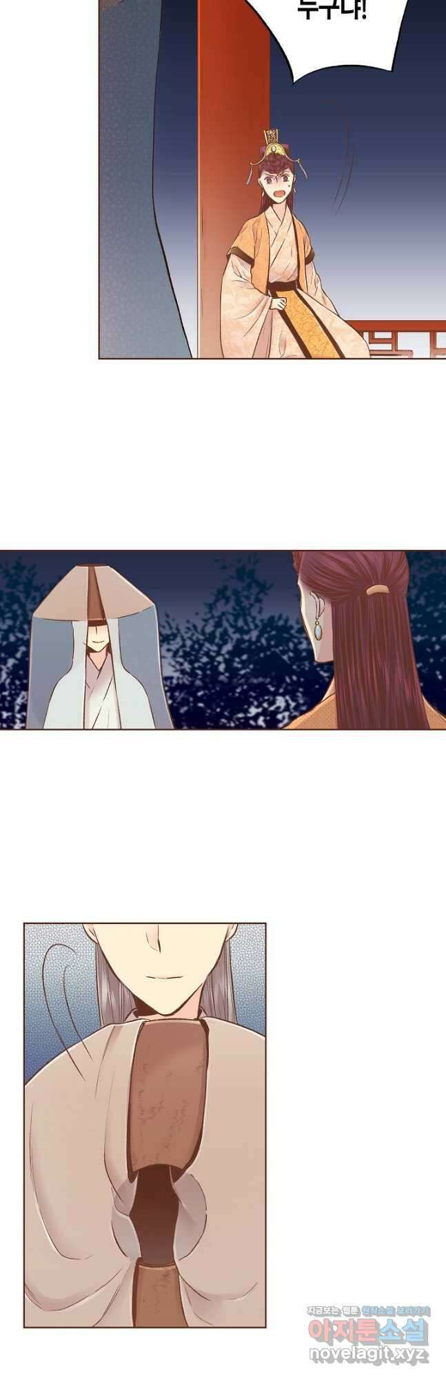 240. 눈이 나려 꽃 120화 (2) 6