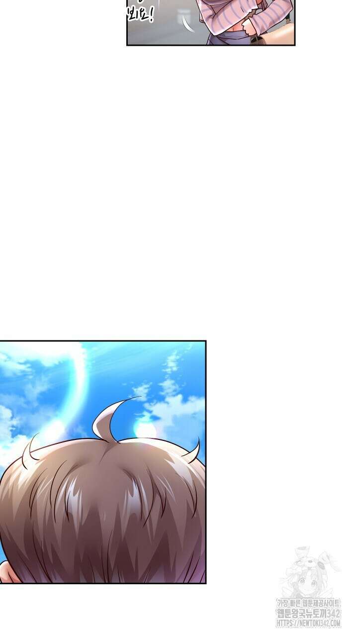 대물로 태어나게 해주세요 64화 5