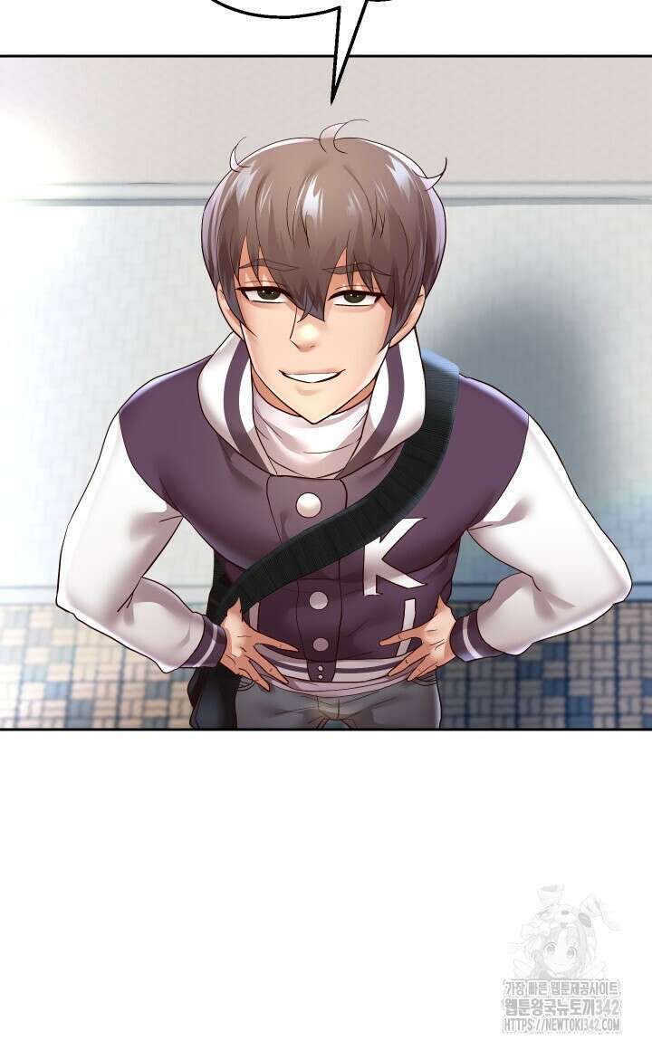 대물로 태어나게 해주세요 64화 16
