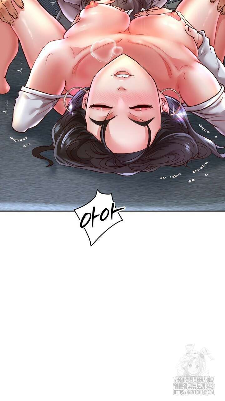 대물로 태어나게 해주세요 71화 9