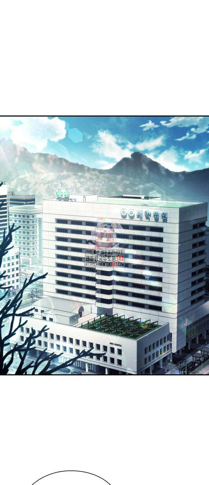 운명을 보는 회사원 85화 1