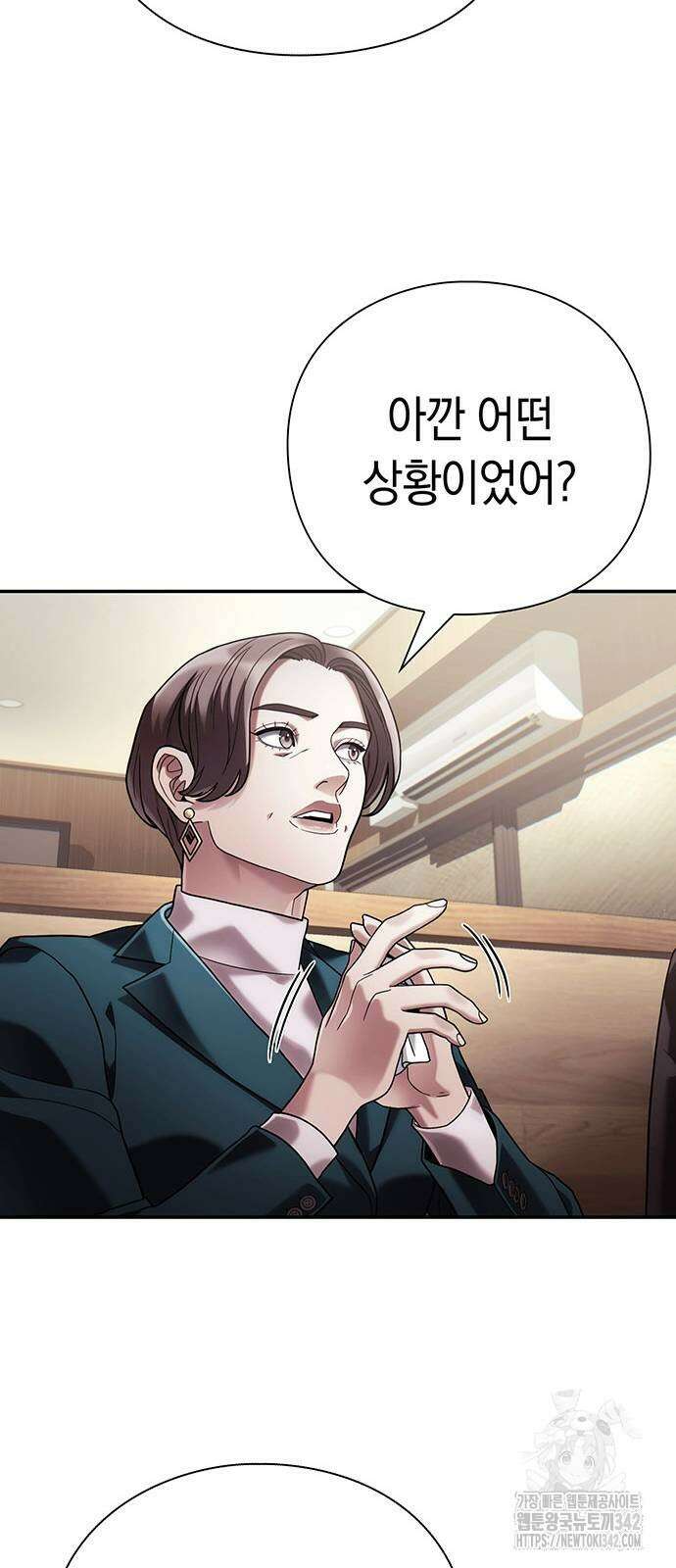 운명을 보는 회사원 85화 13