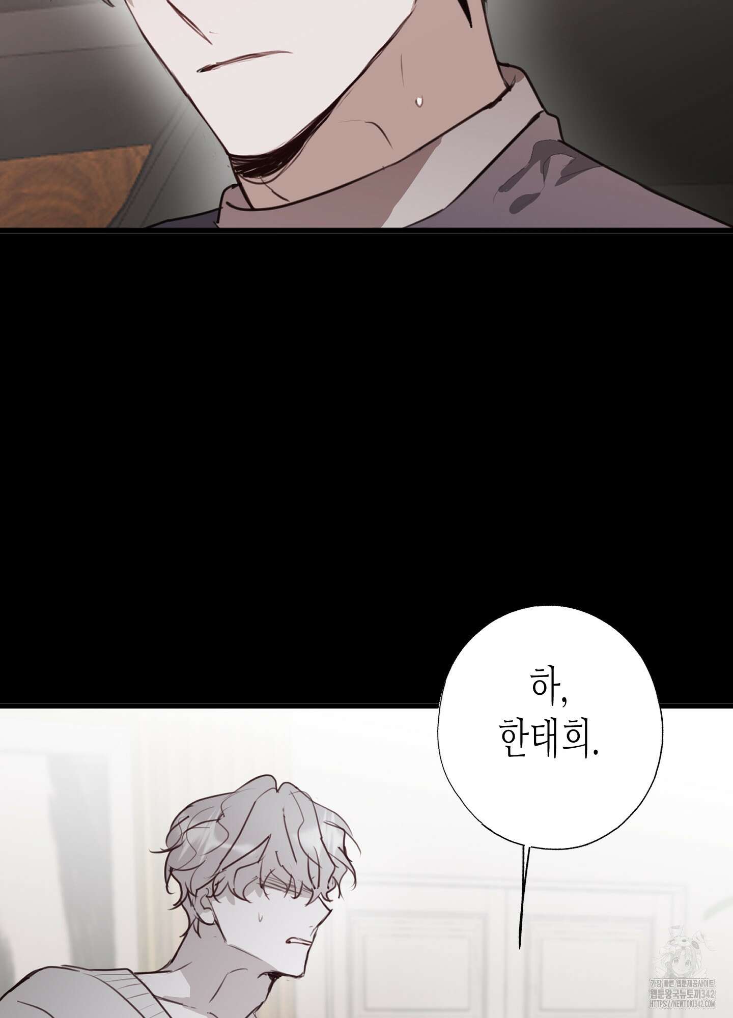 줄다리기의 법칙 26화 4