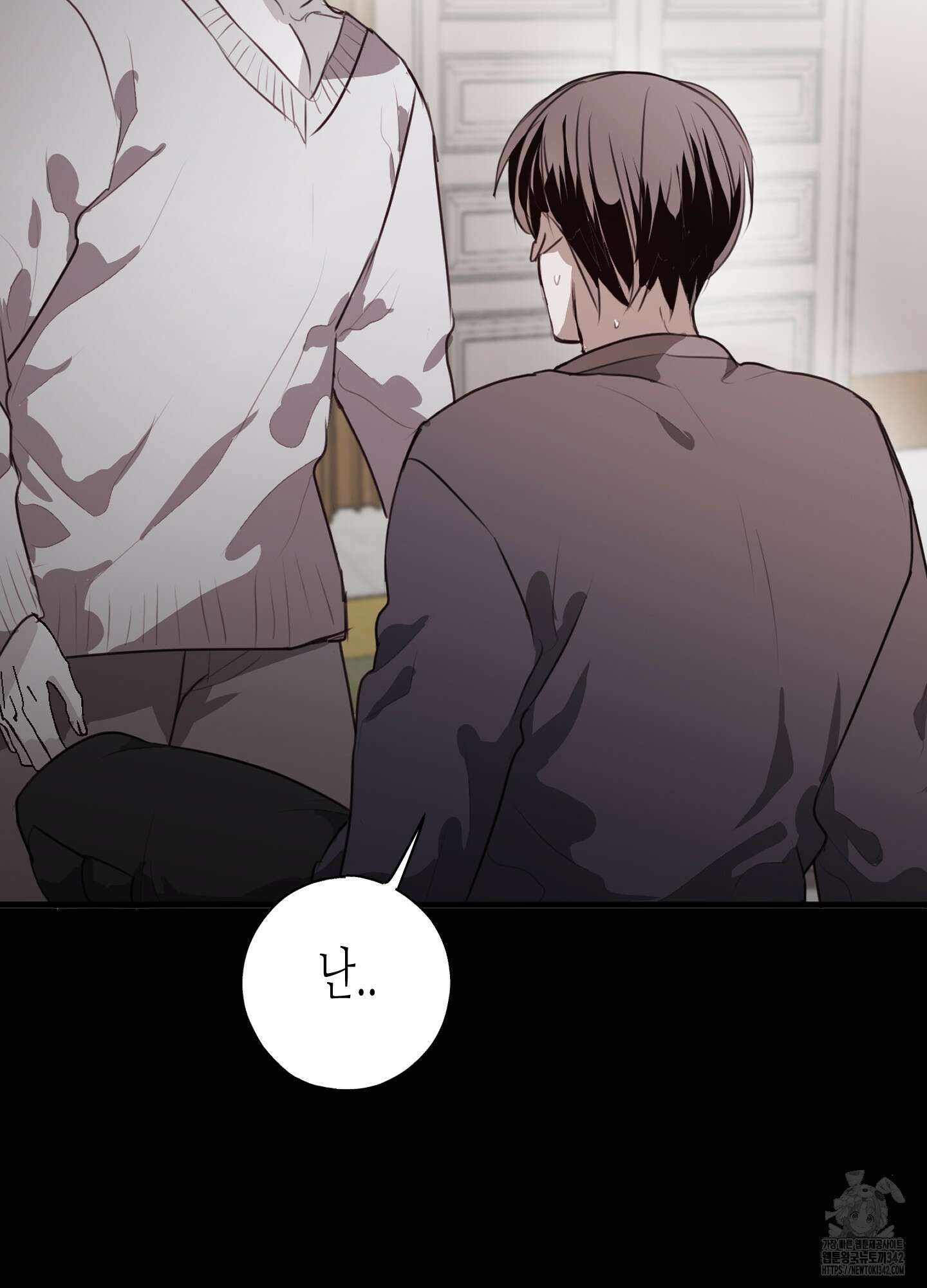 줄다리기의 법칙 26화 5