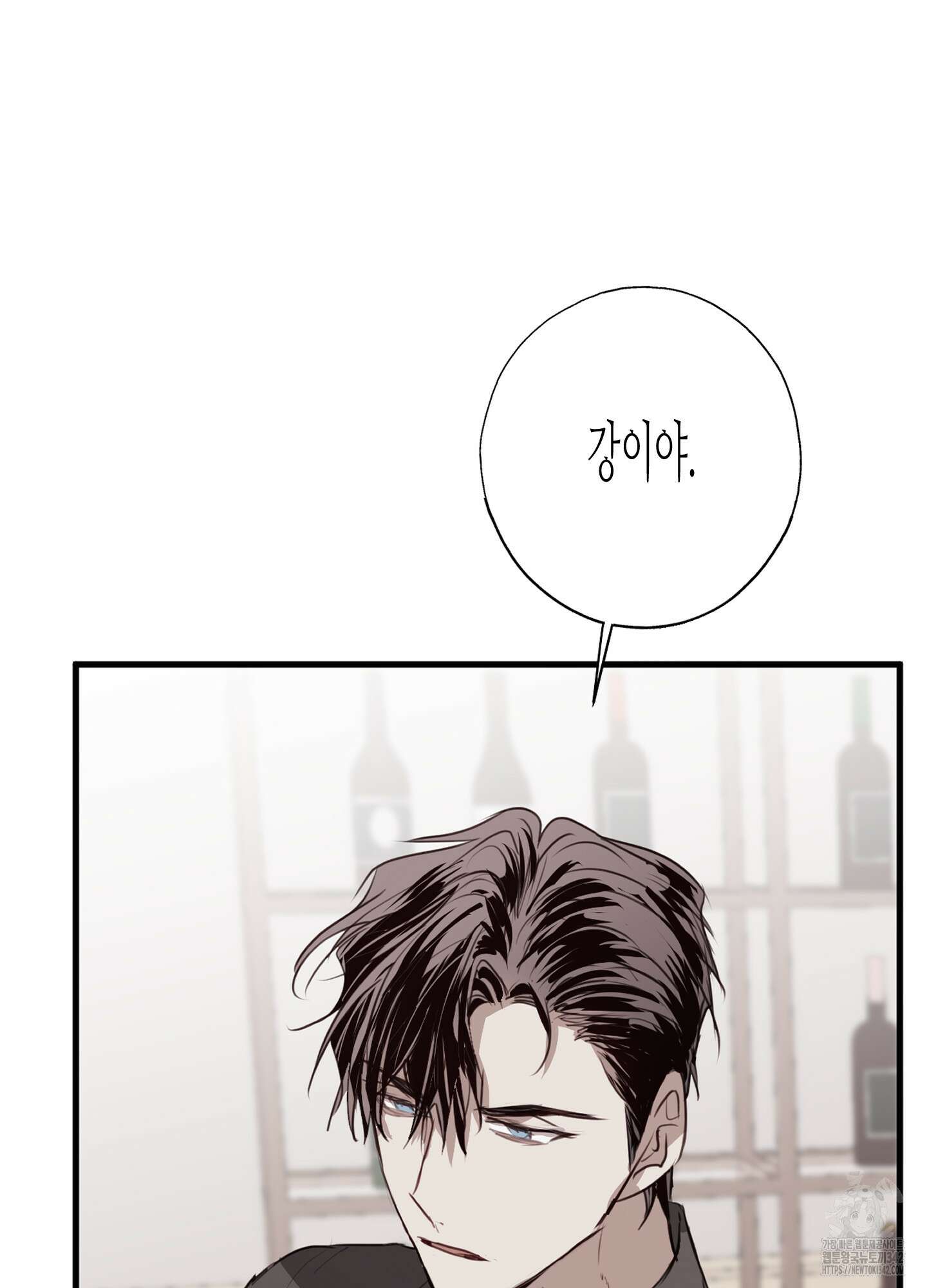 줄다리기의 법칙 26화 23
