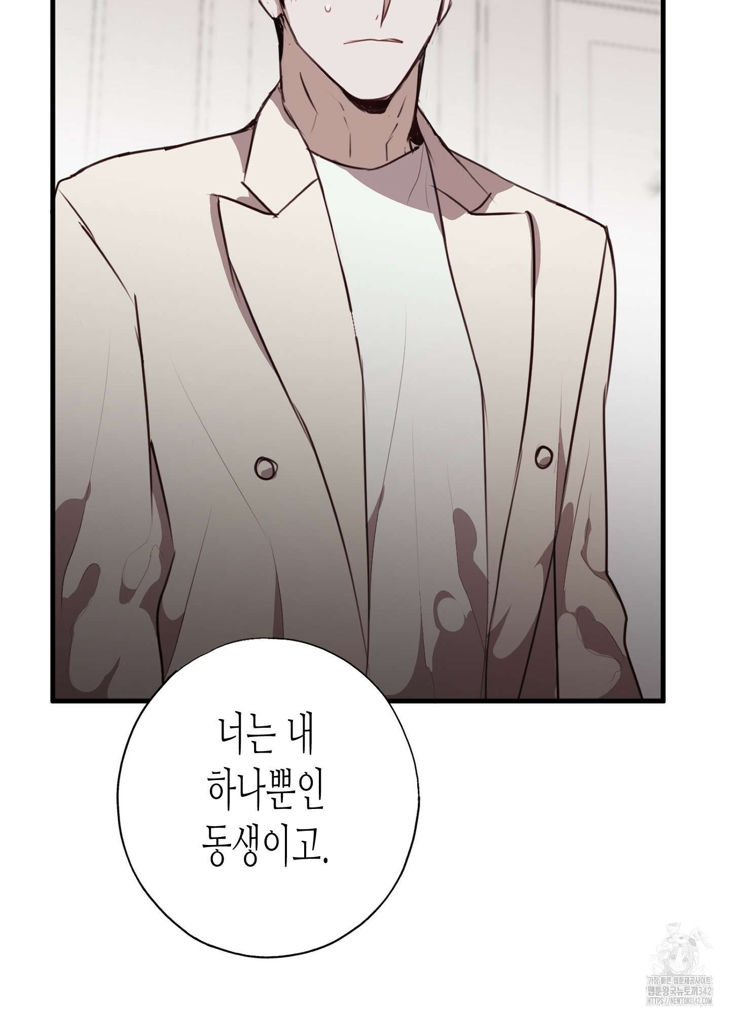 줄다리기의 법칙 26화 26