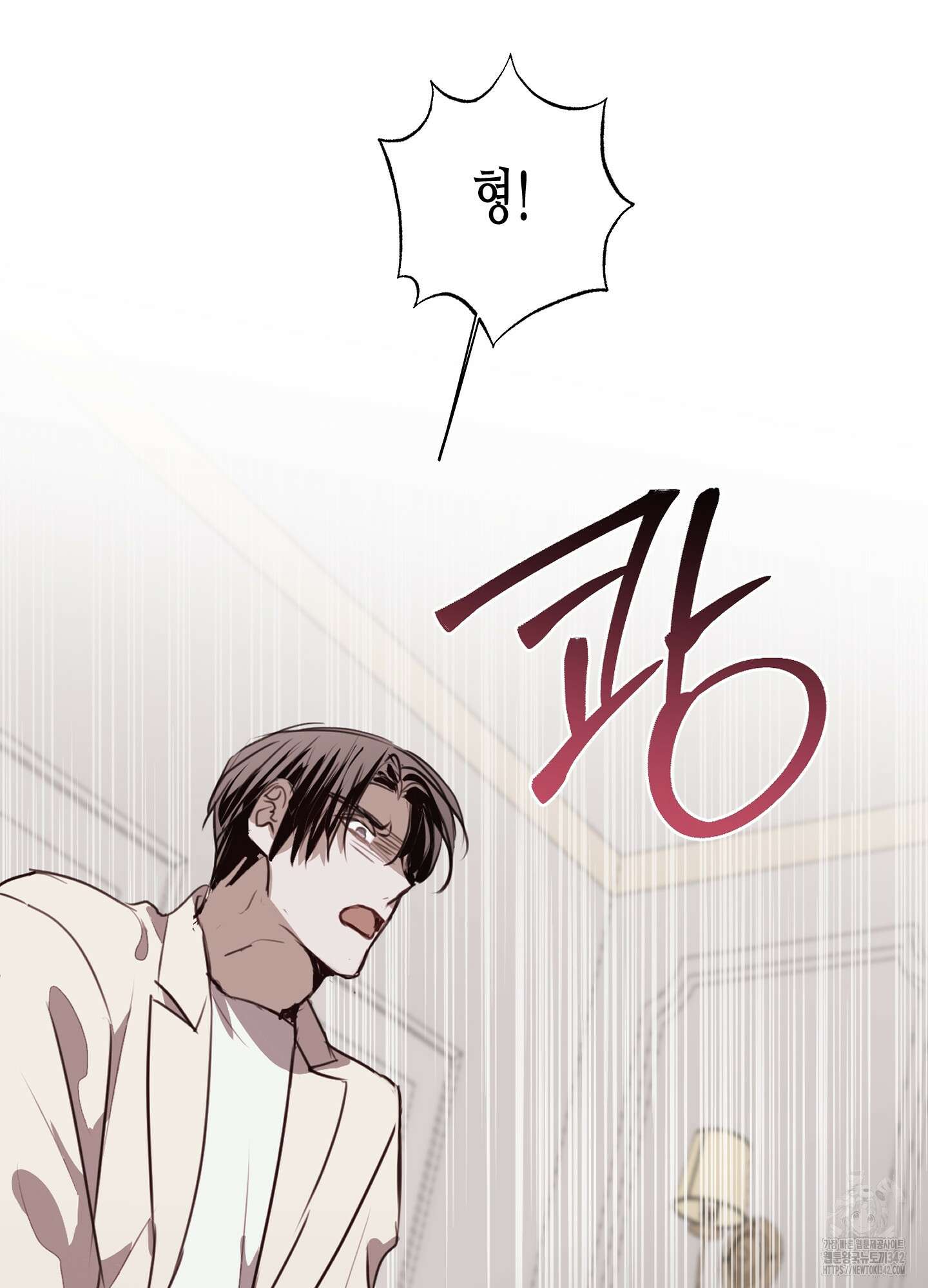 줄다리기의 법칙 26화 48