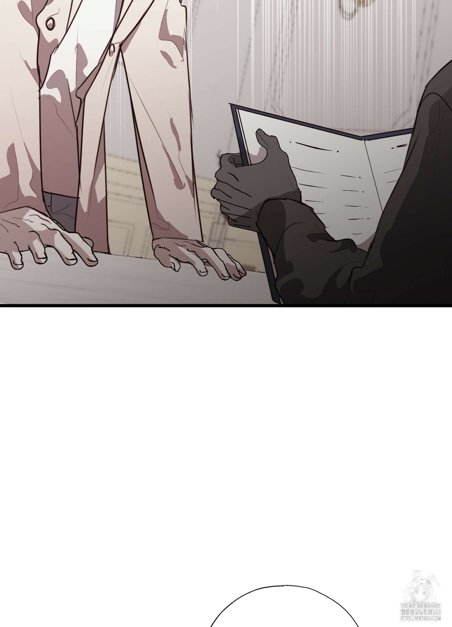 줄다리기의 법칙 26화 49