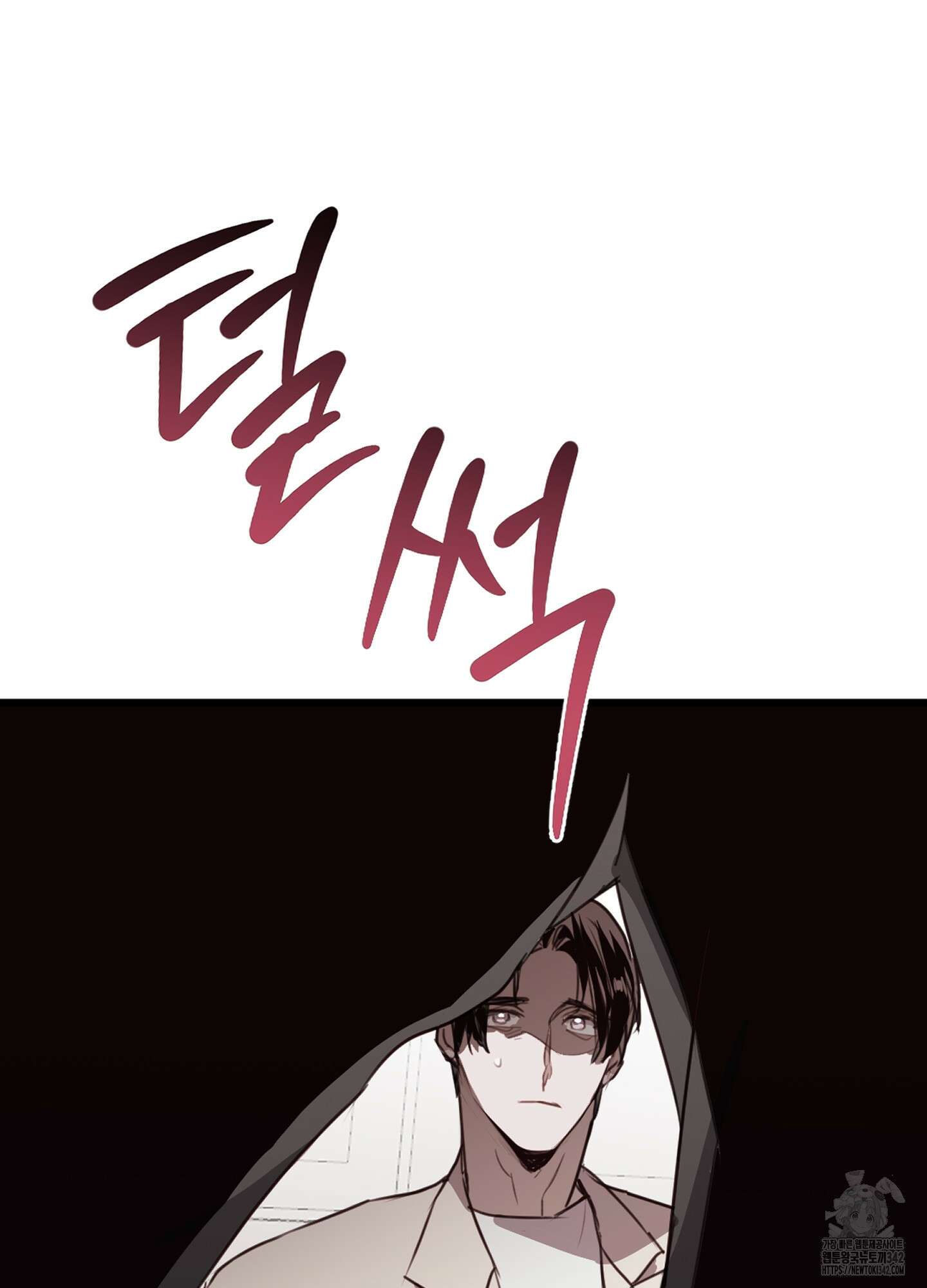줄다리기의 법칙 26화 55