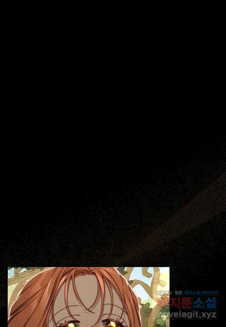 루시아 149화 15