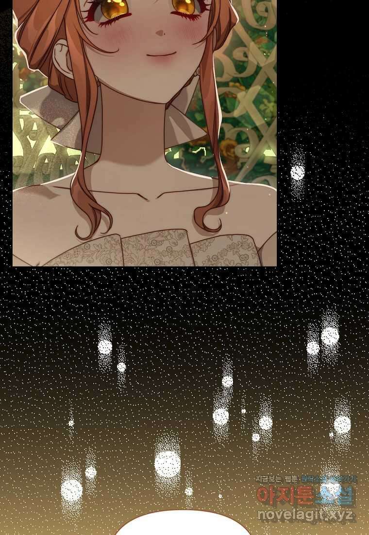 루시아 149화 16