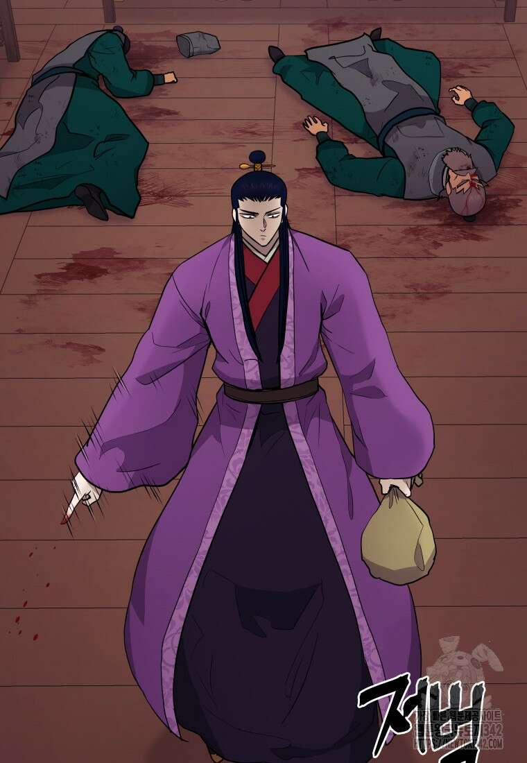 관존 이강진 156화 6