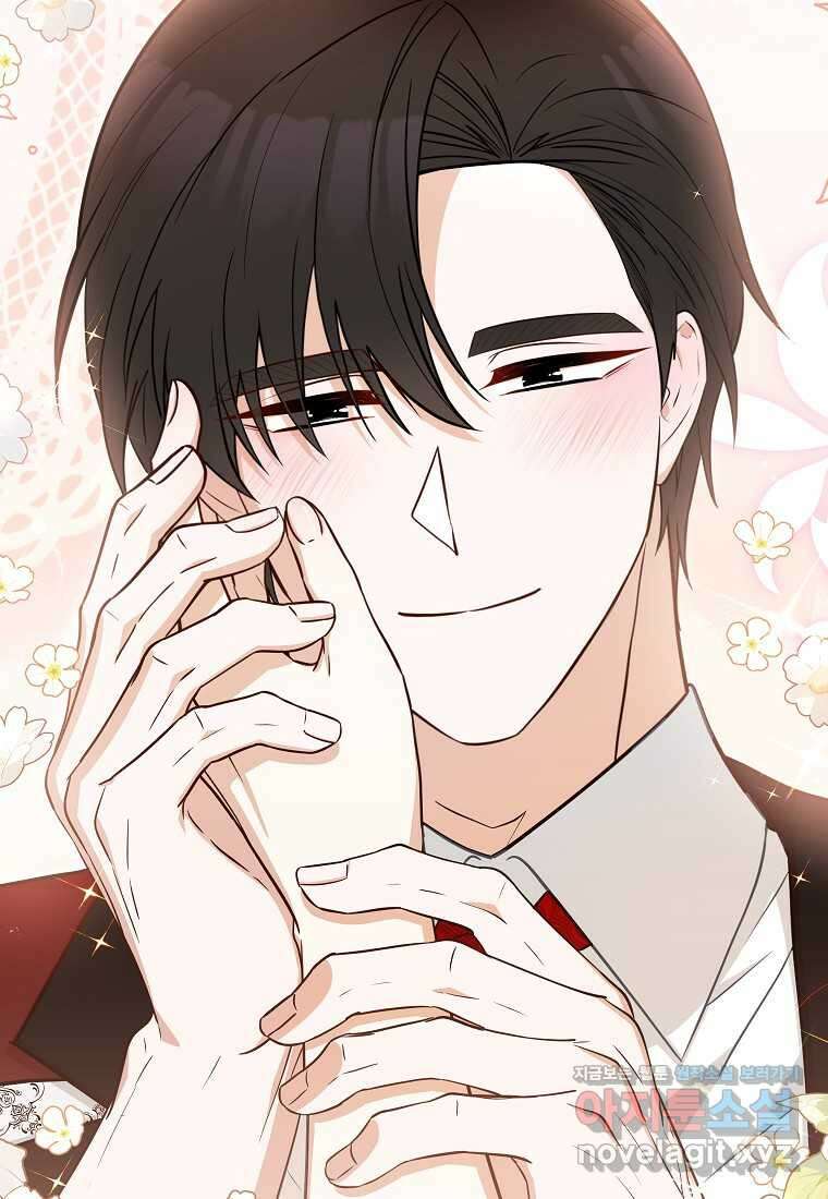 주치의는 할 일 다 하고 사표 씁니다 72화 2