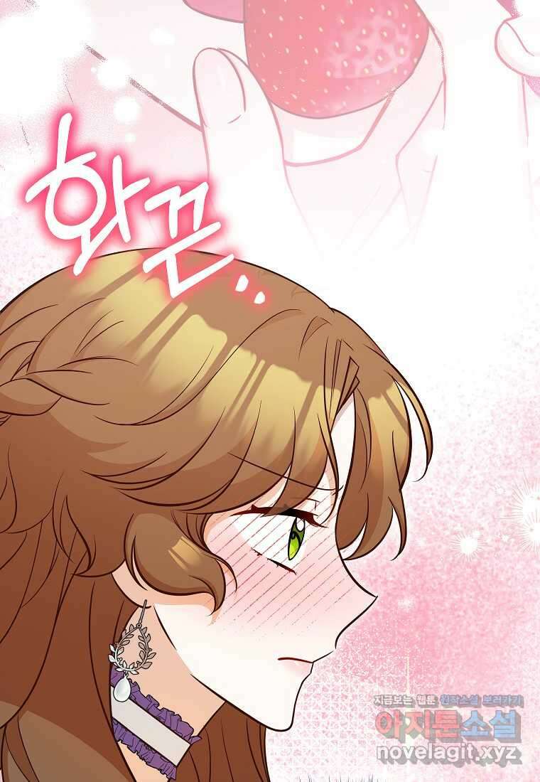주치의는 할 일 다 하고 사표 씁니다 72화 35