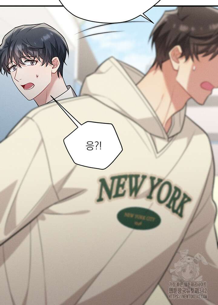 충견 27화 4