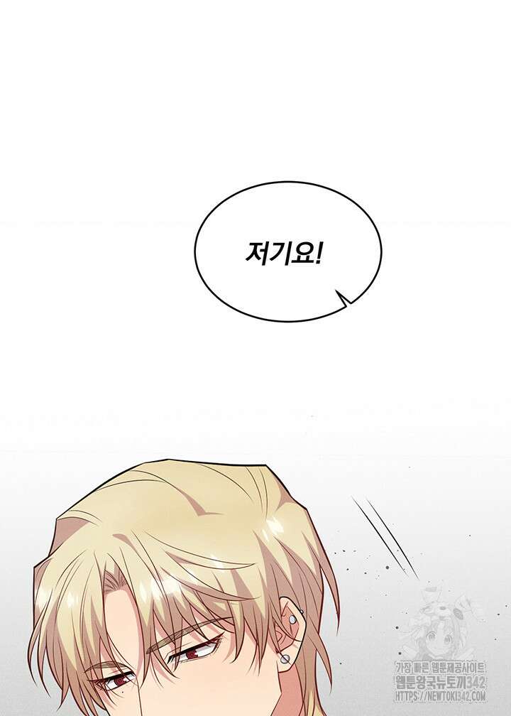 충견 27화 7