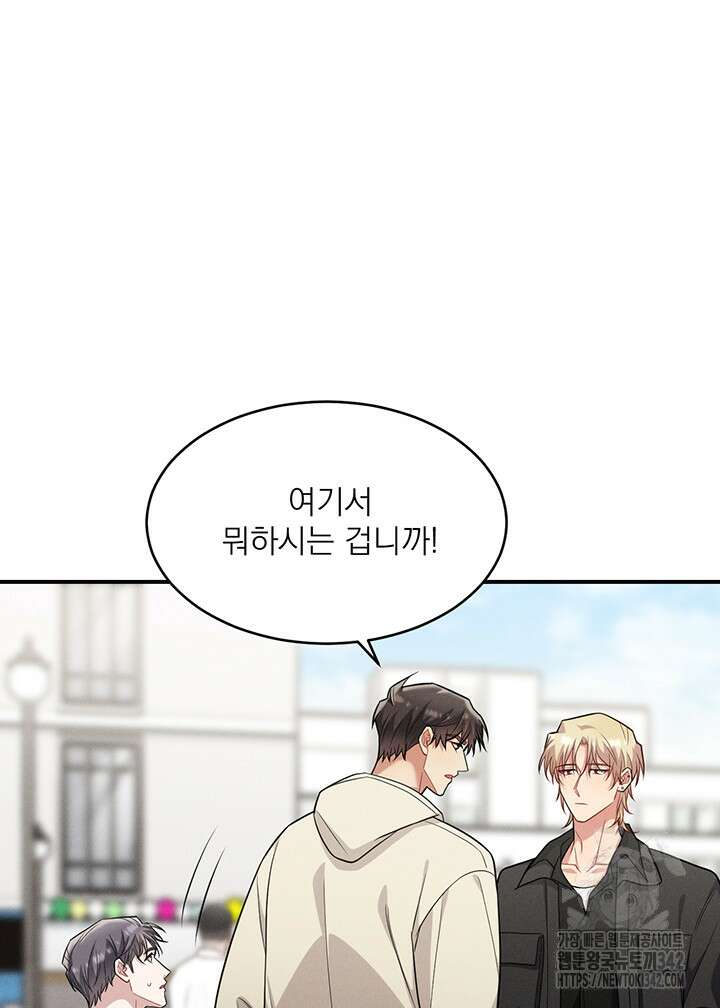 충견 27화 9
