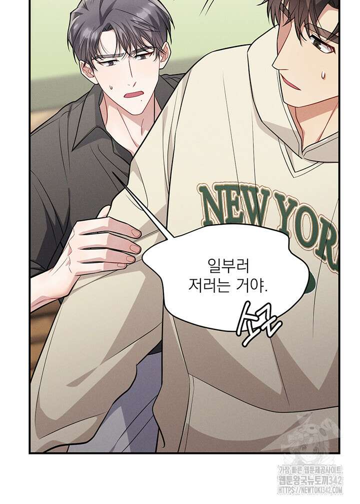 충견 27화 14