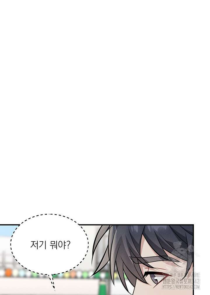 충견 27화 15