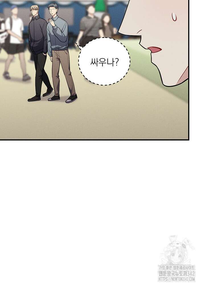 충견 27화 16