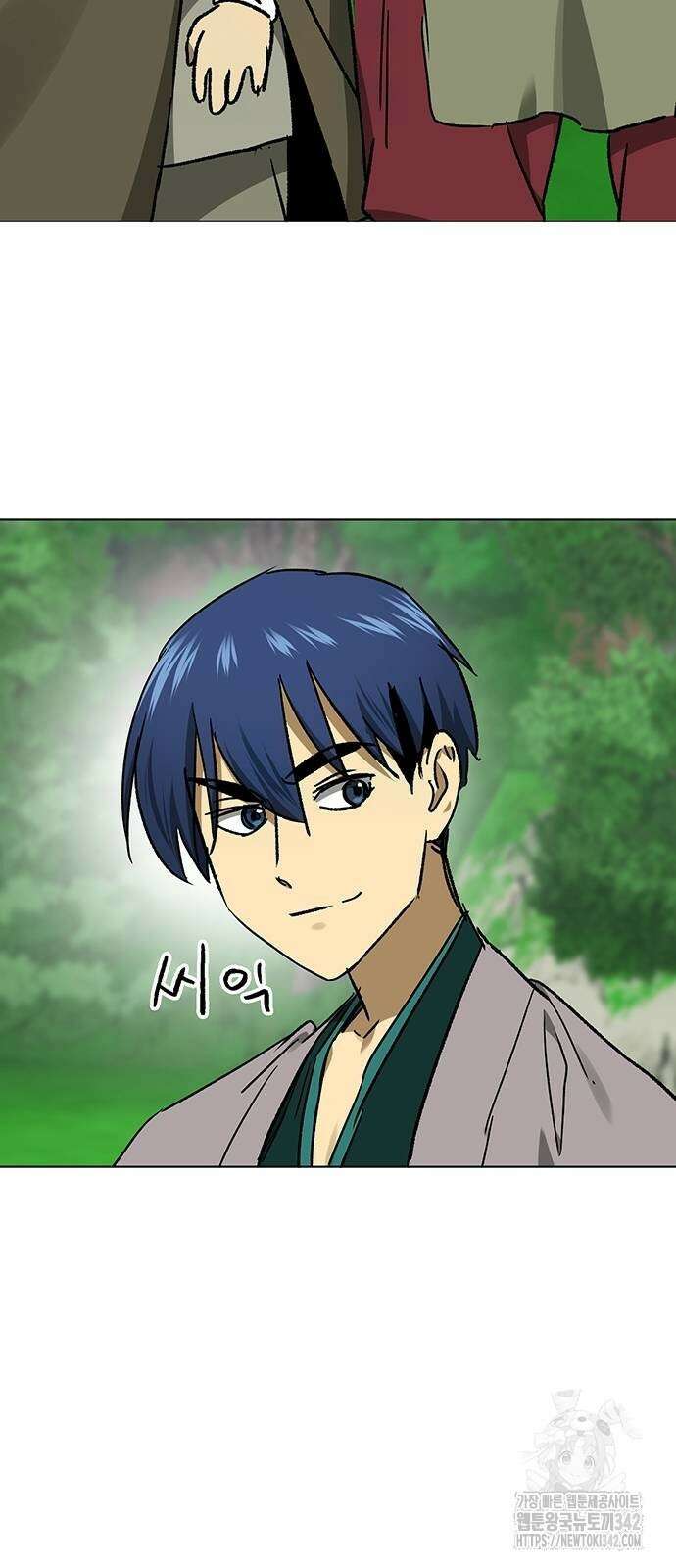 무한 레벨업 in 무림 시즌2 73화 5
