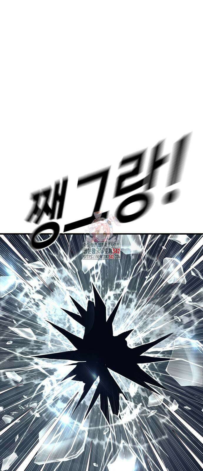 촉법소년 72화 1