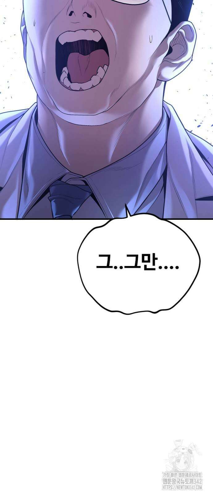 촉법소년 72화 3