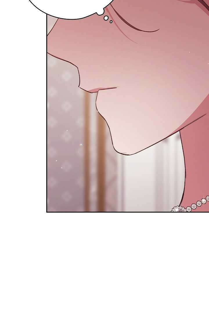 이 결혼은 어차피 망하게 되어 있다 77화 23