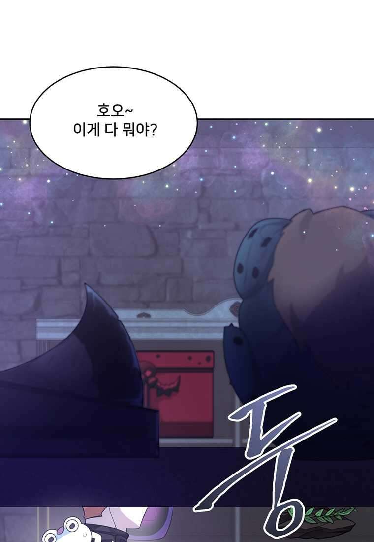 탑에 갇혀 고인물 84화 1