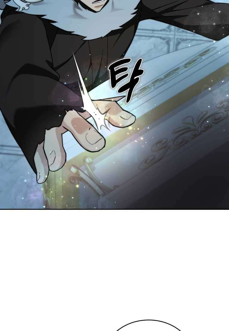 탑에 갇혀 고인물 84화 16