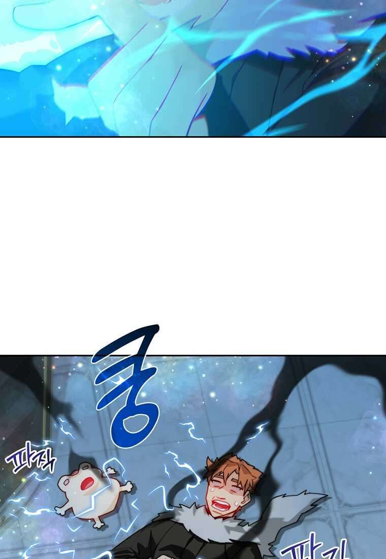 탑에 갇혀 고인물 84화 29