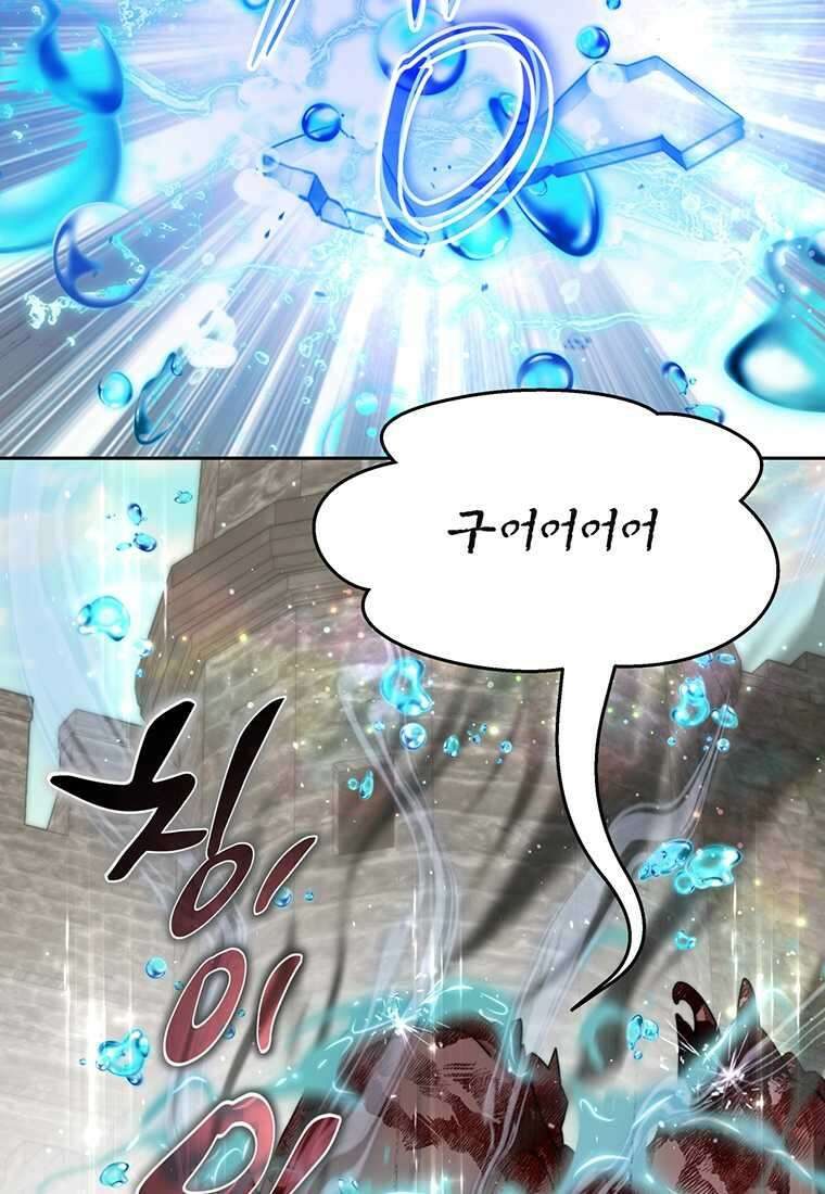 탑에 갇혀 고인물 84화 38