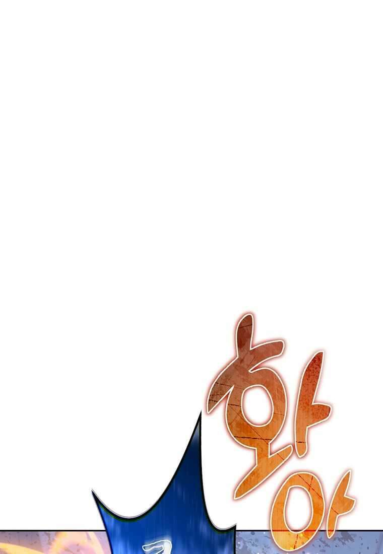 탑에 갇혀 고인물 84화 47