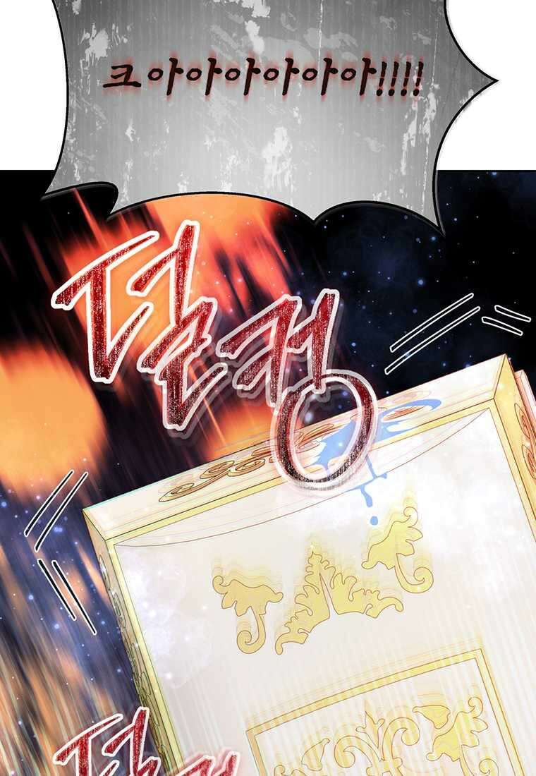 탑에 갇혀 고인물 84화 55
