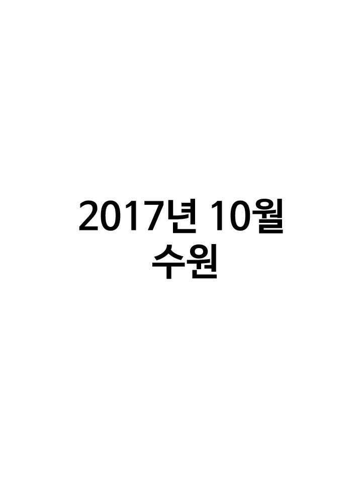 프로야구생존기 476화 1