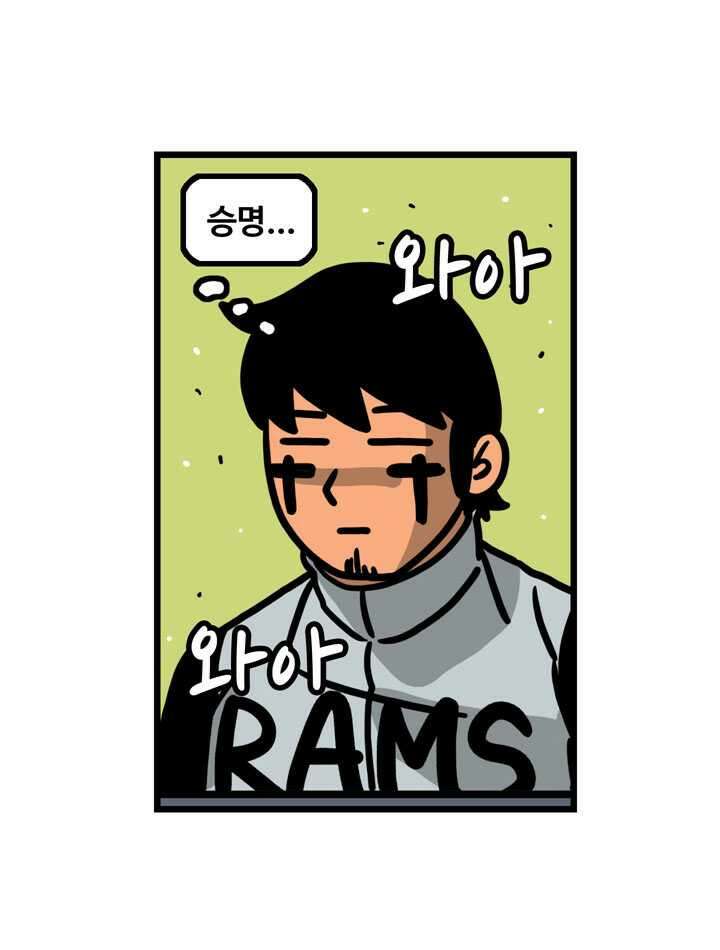 프로야구생존기 476화 6