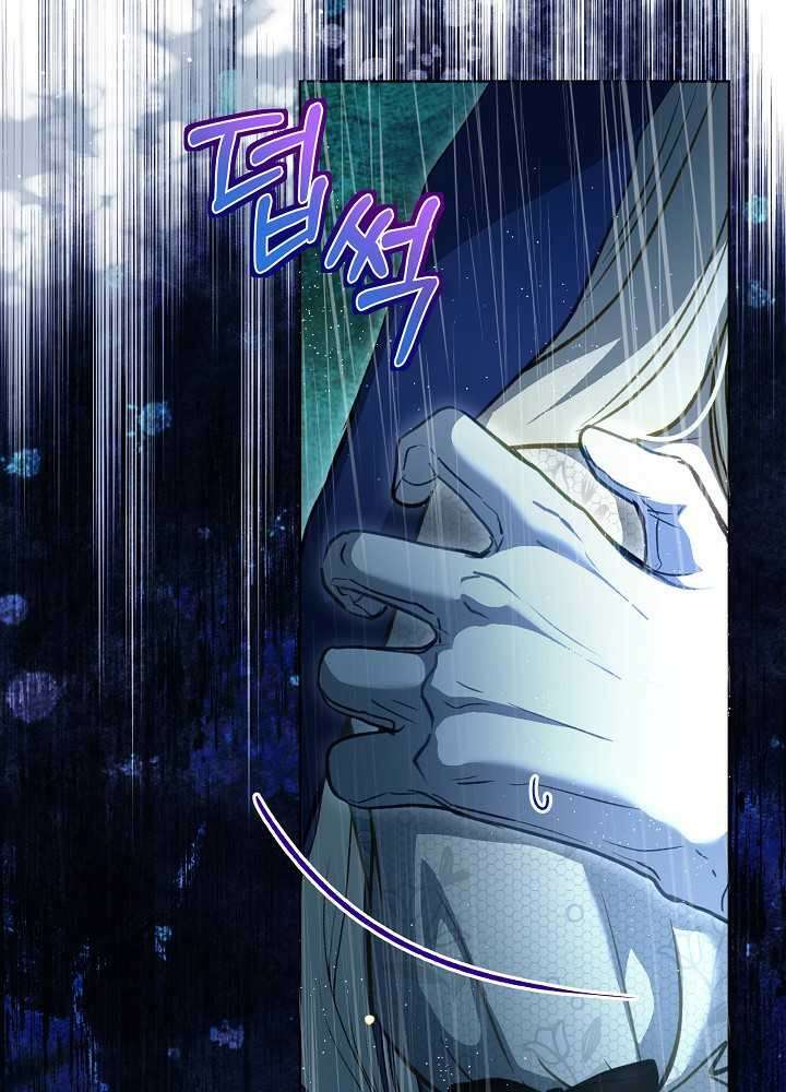 아기 신수로 환생했습니다 72화 12