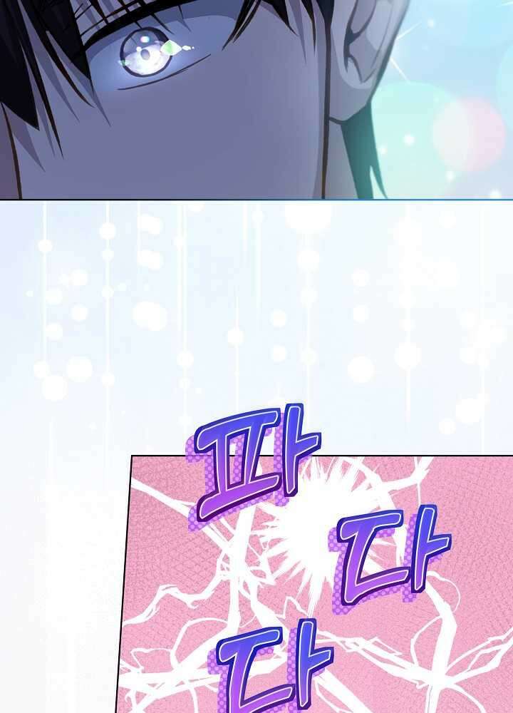 아기 신수로 환생했습니다 72화 27