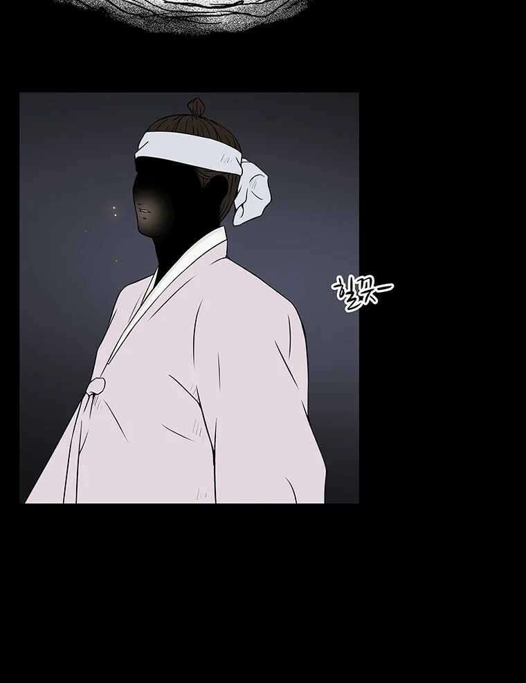 바리공주 305화. 윤회 - 지옥도 一 7