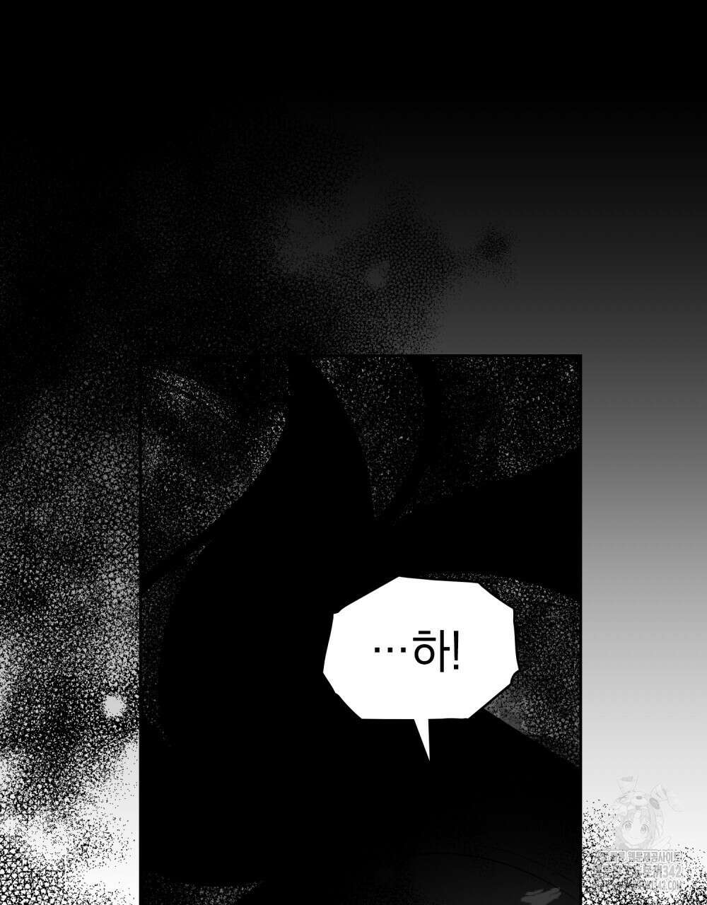 시한부 공주님을 사랑하게 된다면 61화 3