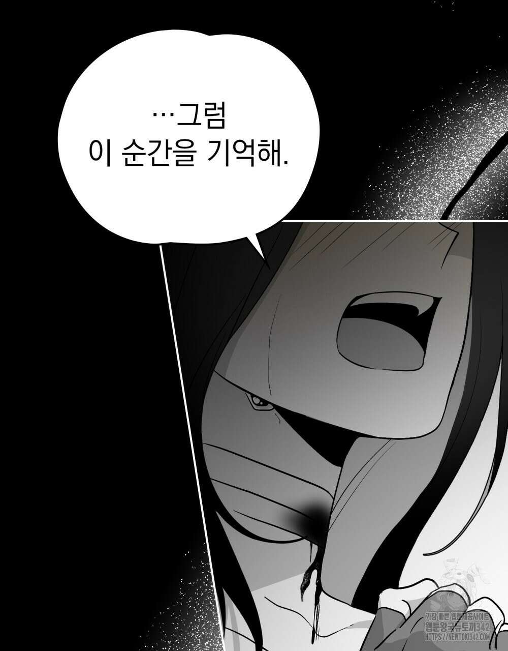 시한부 공주님을 사랑하게 된다면 61화 18