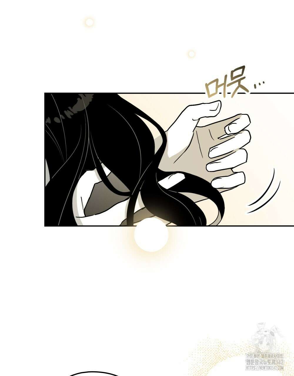 시한부 공주님을 사랑하게 된다면 61화 41