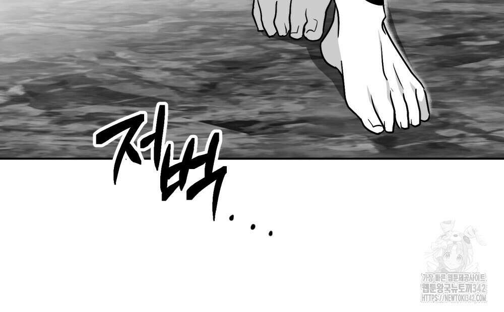 시한부 공주님을 사랑하게 된다면 61화 74