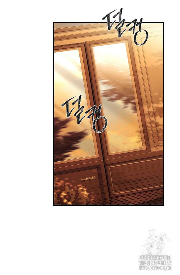 터닝 37화 2