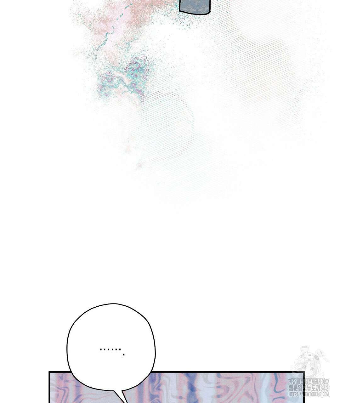 망나니 황자가 오메가인 걸 숨김 51화 4